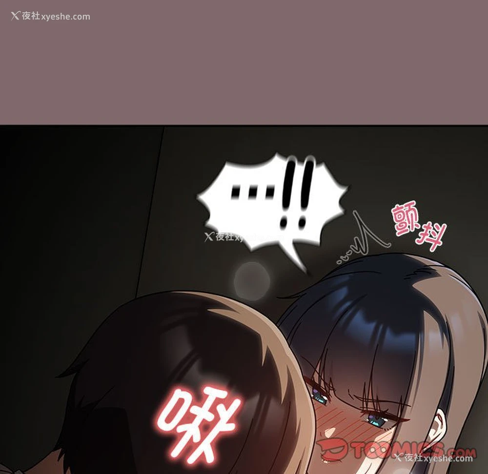 69P - 欢迎加入粉丝团