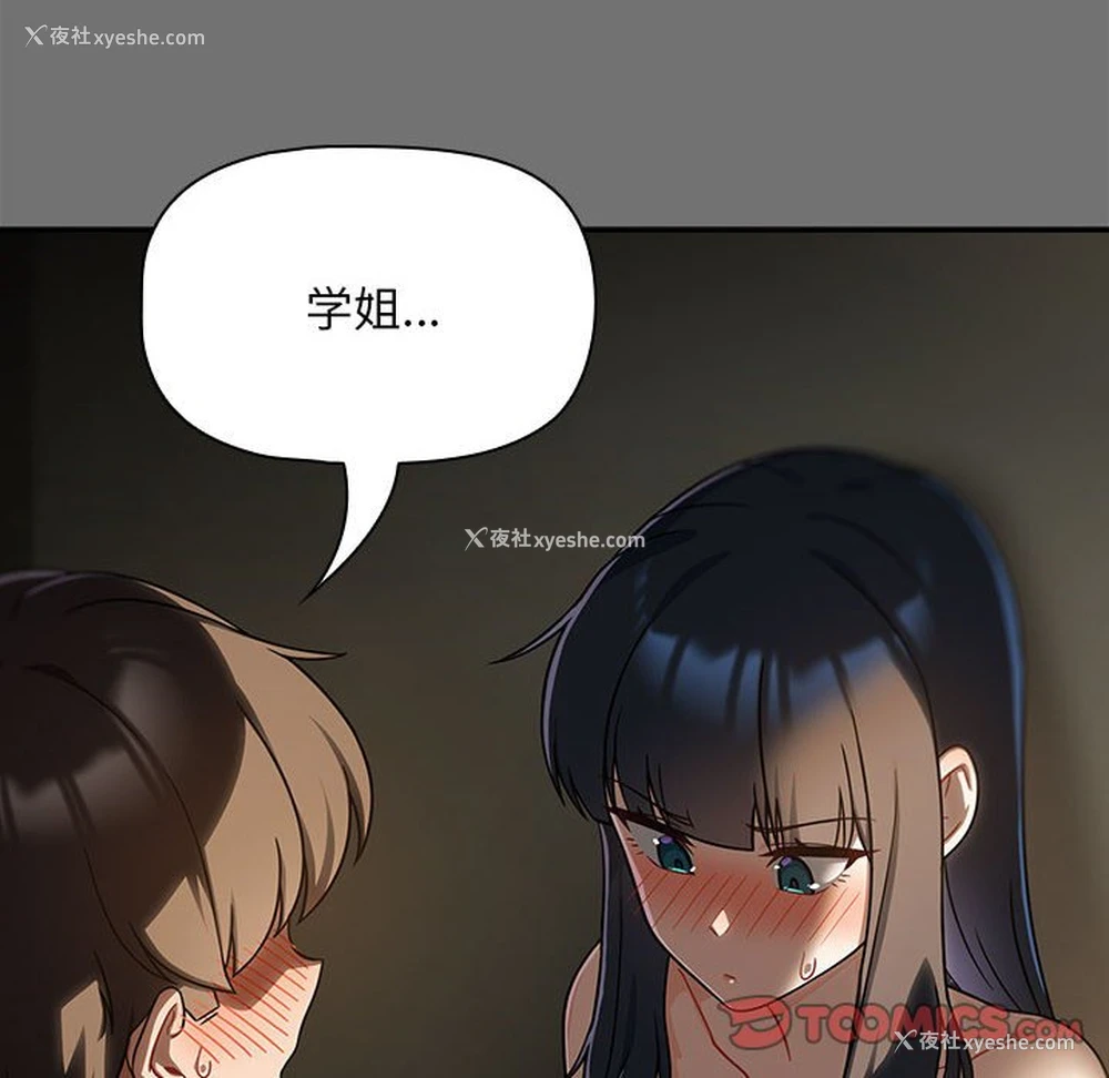 6P - 欢迎加入粉丝团