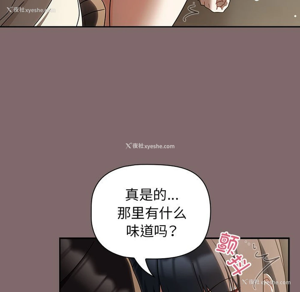 71P - 欢迎加入粉丝团