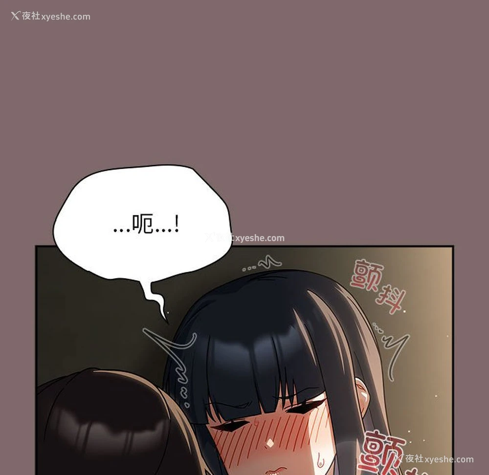 74P - 欢迎加入粉丝团