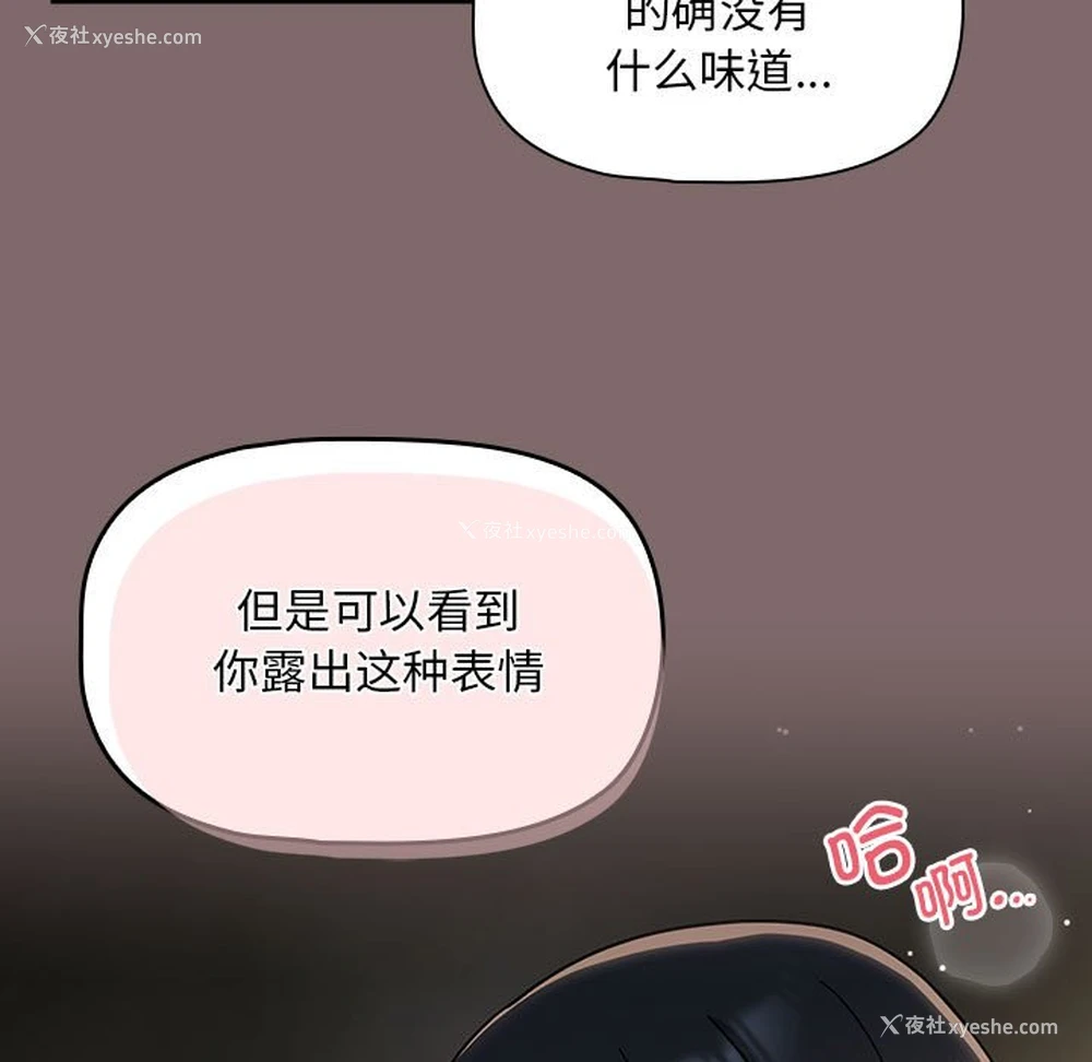 79P - 欢迎加入粉丝团