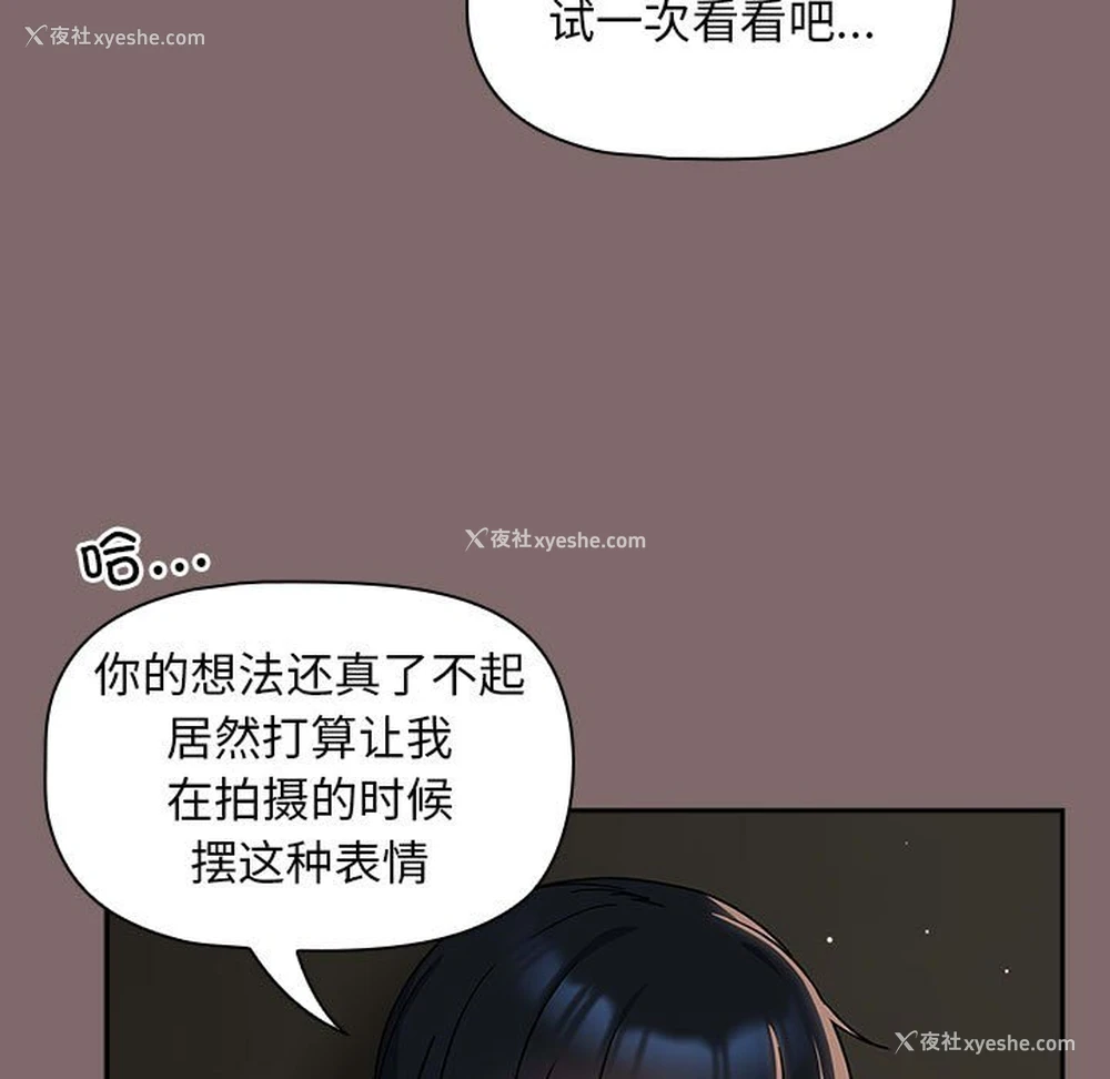 83P - 欢迎加入粉丝团
