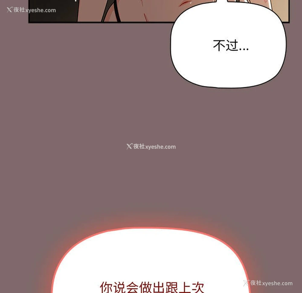85P - 欢迎加入粉丝团