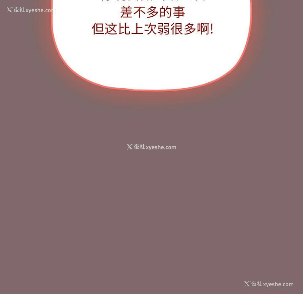 86P - 欢迎加入粉丝团