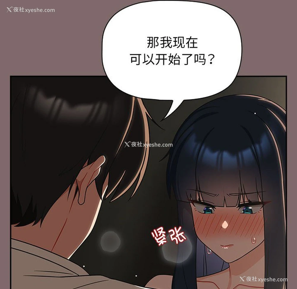 88P - 欢迎加入粉丝团