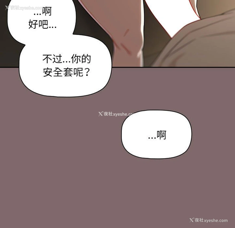 91P - 欢迎加入粉丝团