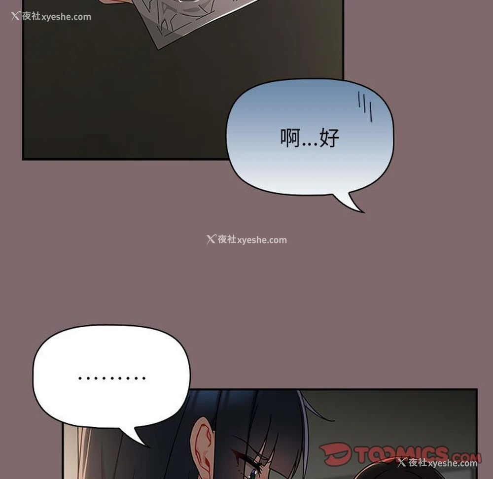93P - 欢迎加入粉丝团