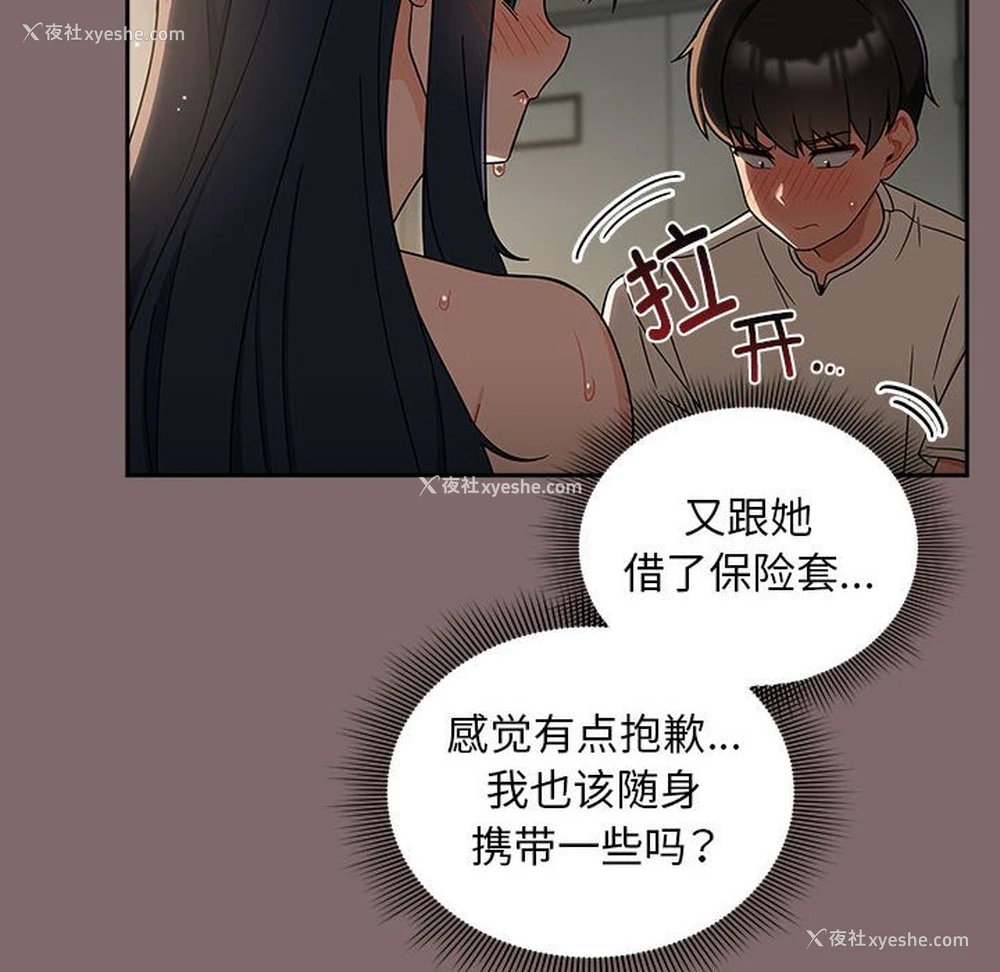 94P - 欢迎加入粉丝团