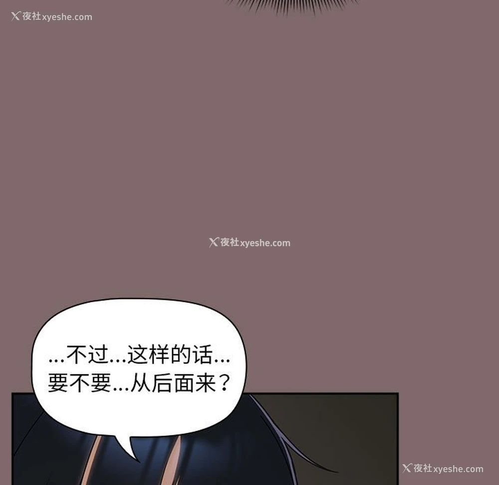 95P - 欢迎加入粉丝团