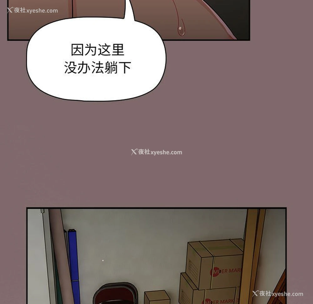 97P - 欢迎加入粉丝团