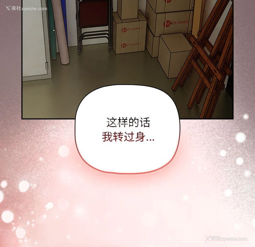 98P - 欢迎加入粉丝团