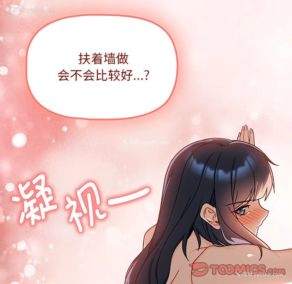 99P - 欢迎加入粉丝团