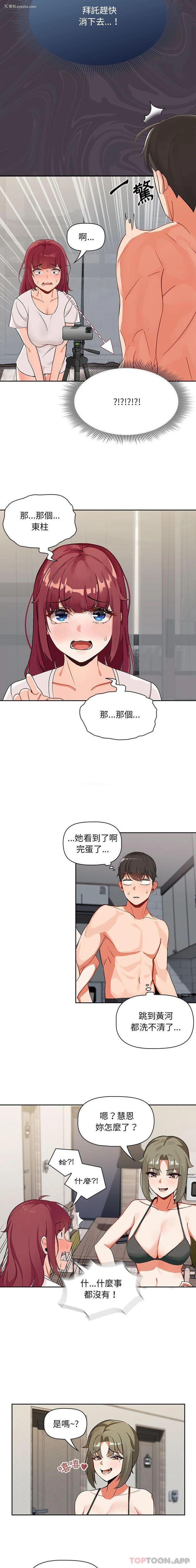 13P - 欢迎加入粉丝团