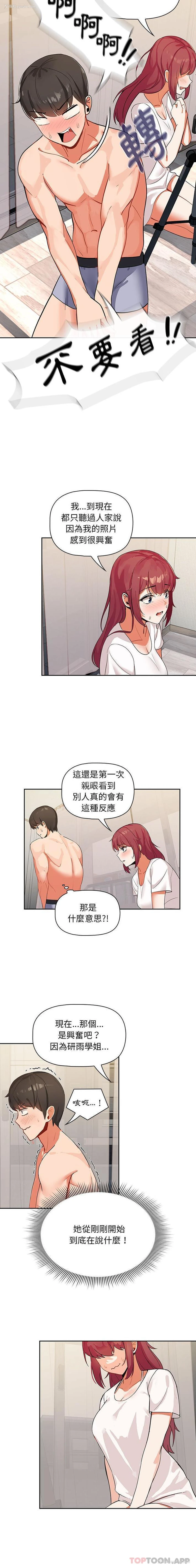 15P - 欢迎加入粉丝团