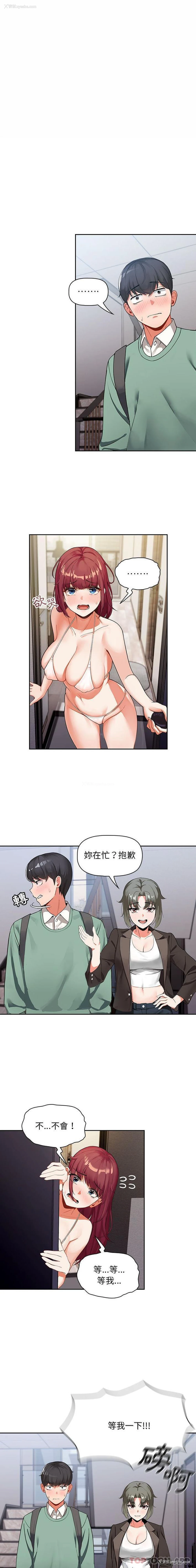 1P - 欢迎加入粉丝团