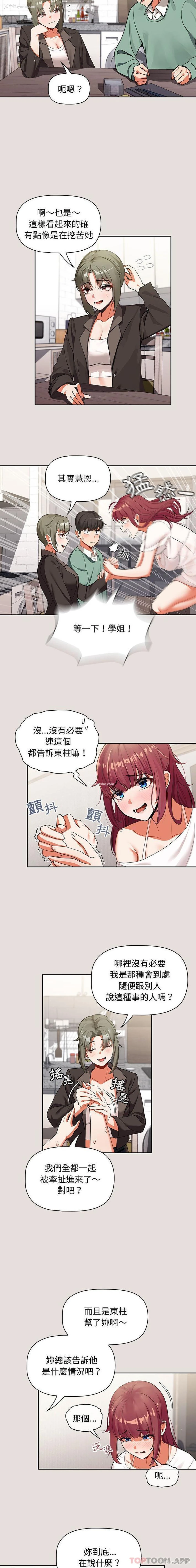 5P - 欢迎加入粉丝团