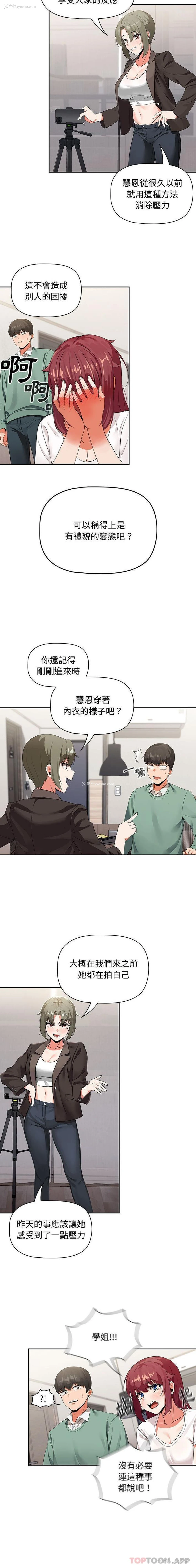 7P - 欢迎加入粉丝团