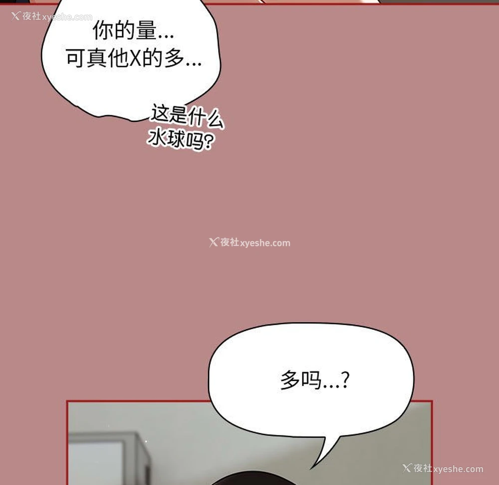 107P - 欢迎加入粉丝团