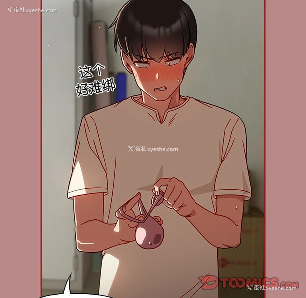 108P - 欢迎加入粉丝团