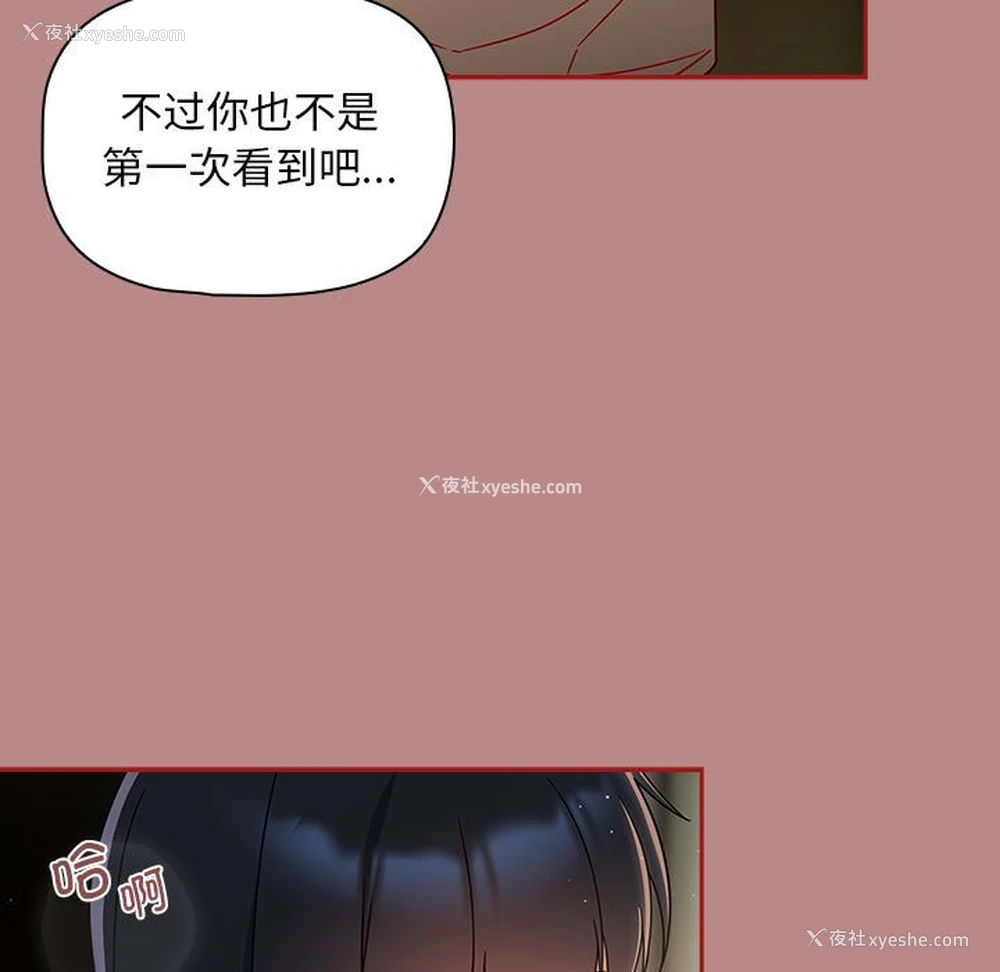 109P - 欢迎加入粉丝团