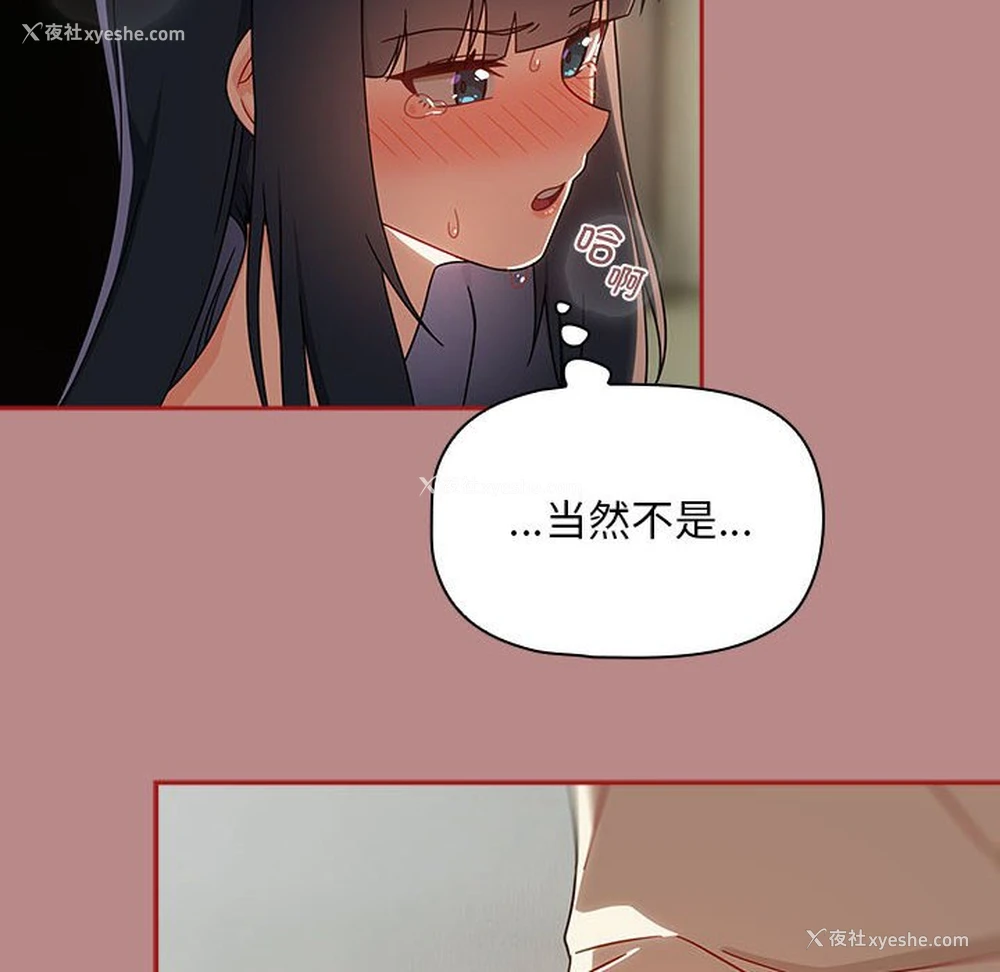 110P - 欢迎加入粉丝团