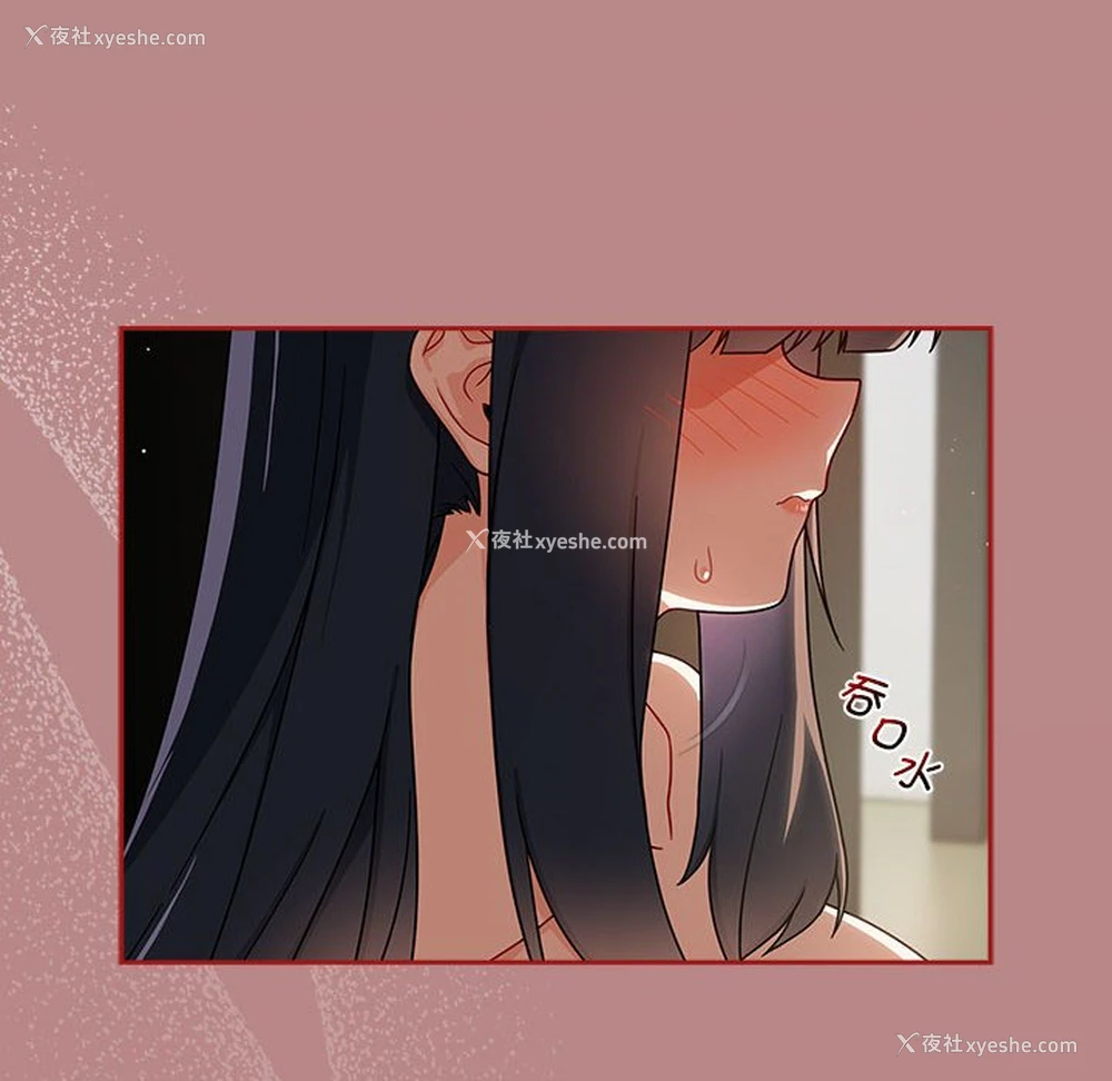 112P - 欢迎加入粉丝团