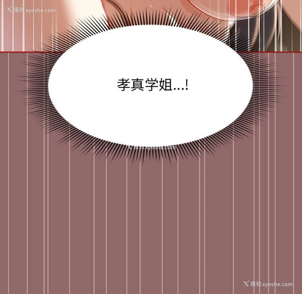 11P - 欢迎加入粉丝团