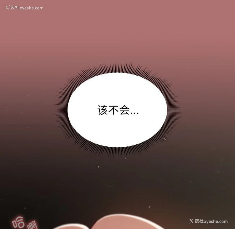 119P - 欢迎加入粉丝团