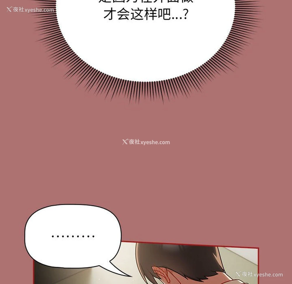 122P - 欢迎加入粉丝团