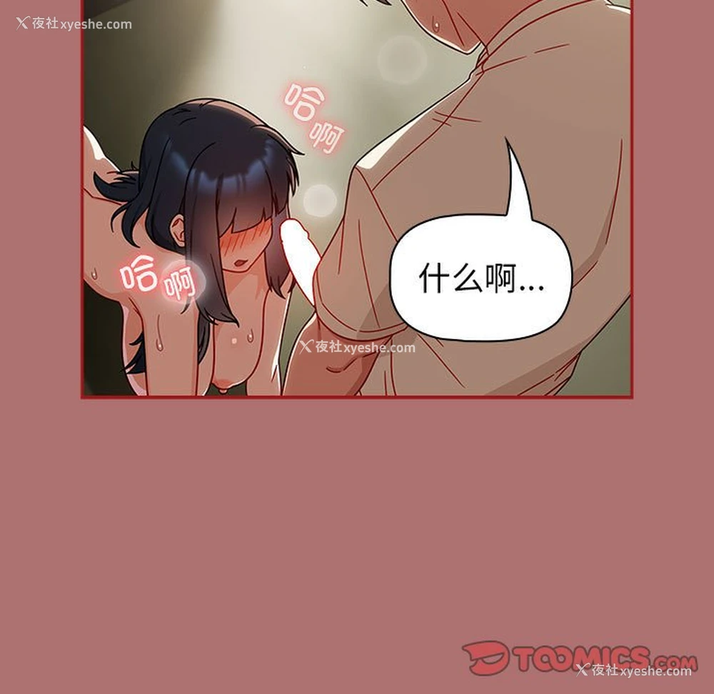 123P - 欢迎加入粉丝团