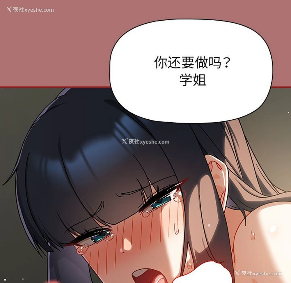 124P - 欢迎加入粉丝团