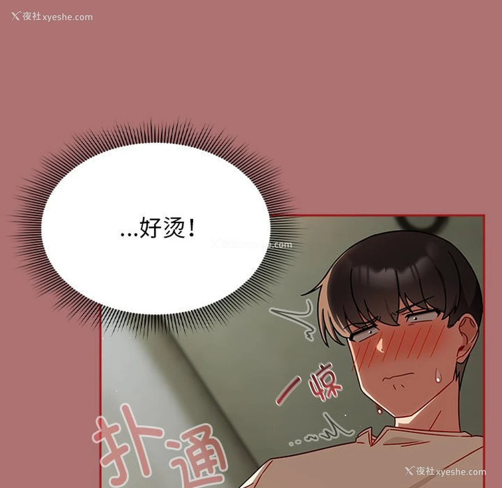 127P - 欢迎加入粉丝团