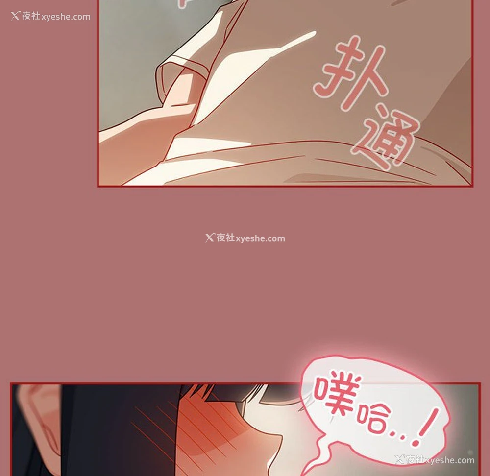 128P - 欢迎加入粉丝团