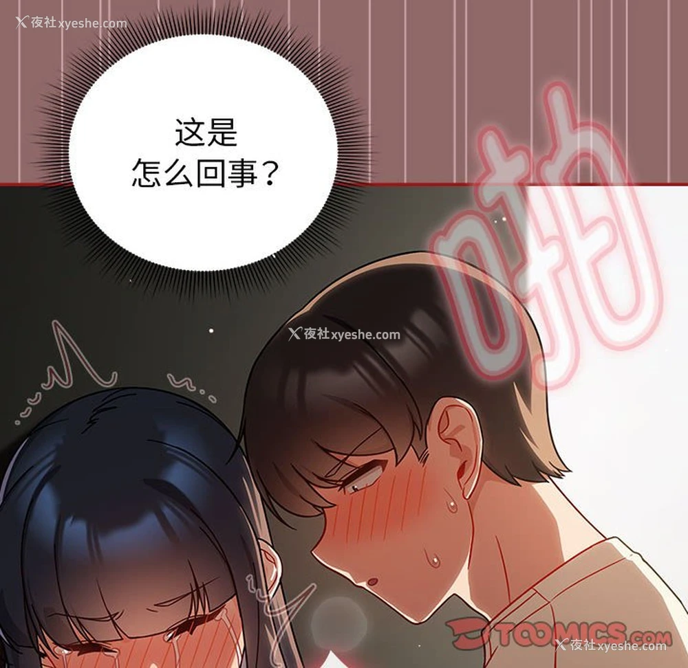 12P - 欢迎加入粉丝团