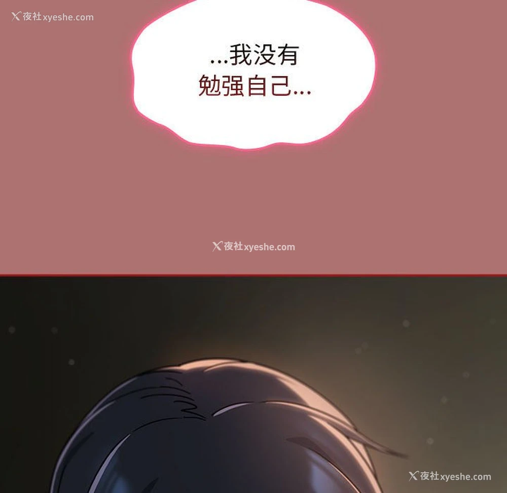 130P - 欢迎加入粉丝团