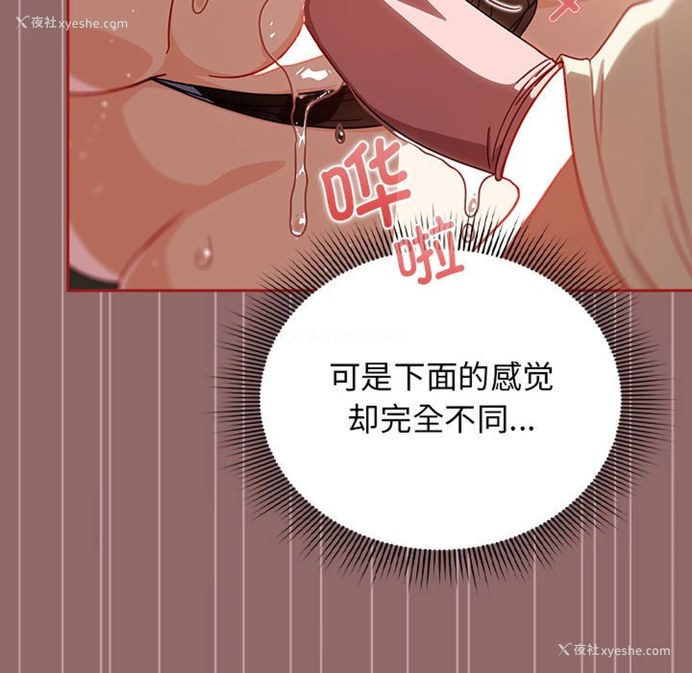17P - 欢迎加入粉丝团
