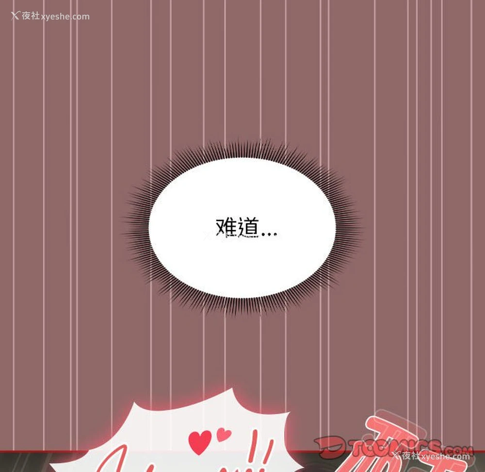 18P - 欢迎加入粉丝团