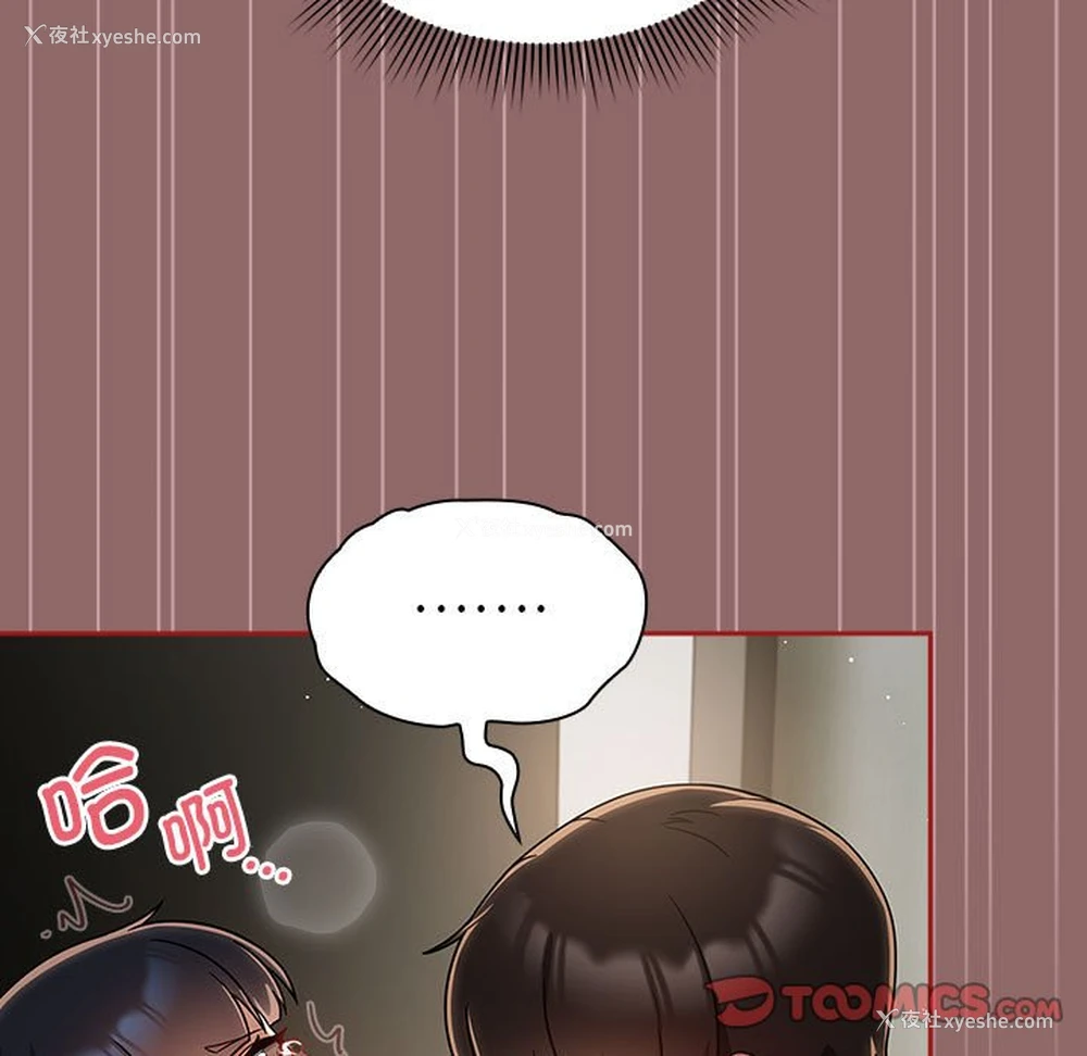 21P - 欢迎加入粉丝团