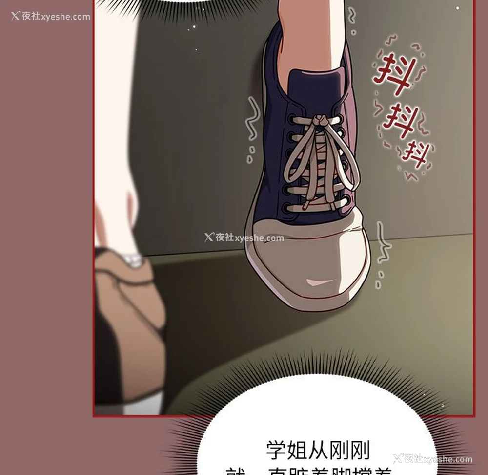 29P - 欢迎加入粉丝团