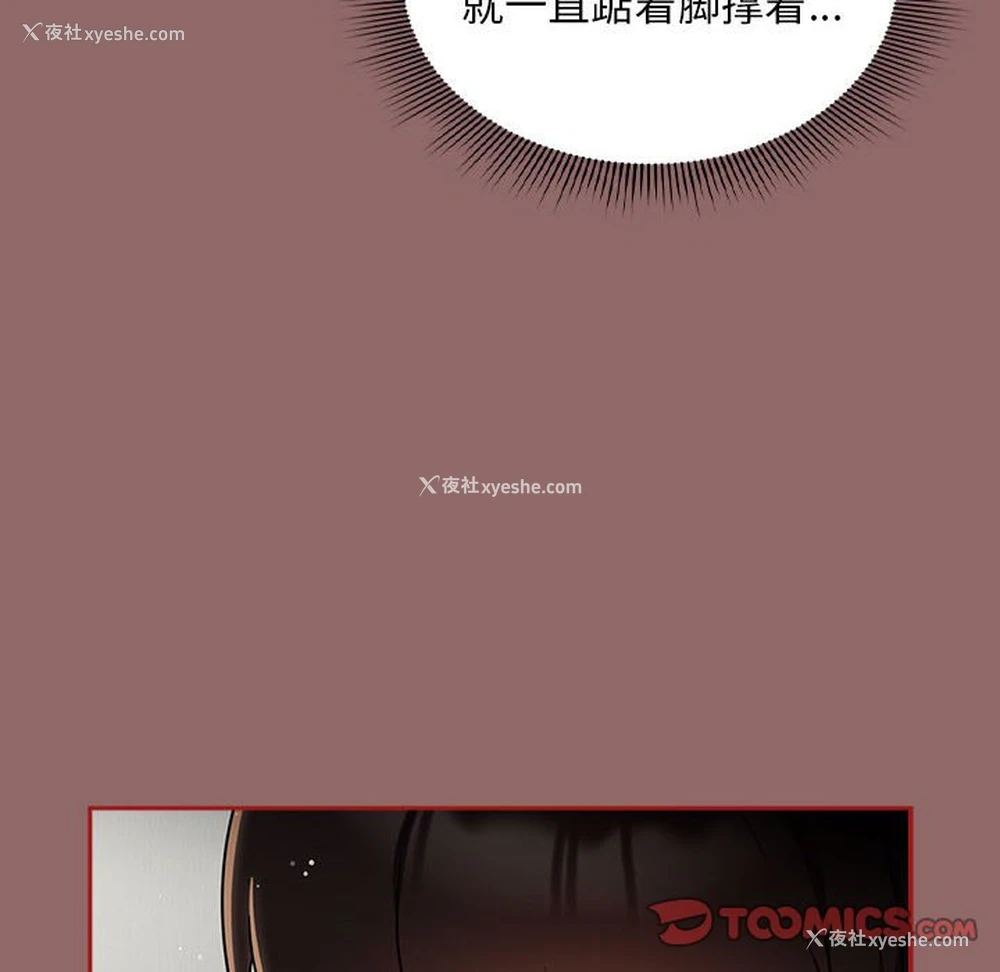 30P - 欢迎加入粉丝团