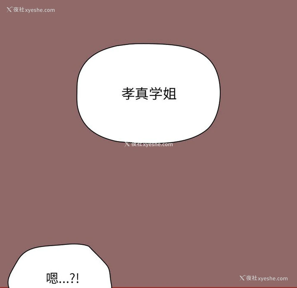 32P - 欢迎加入粉丝团