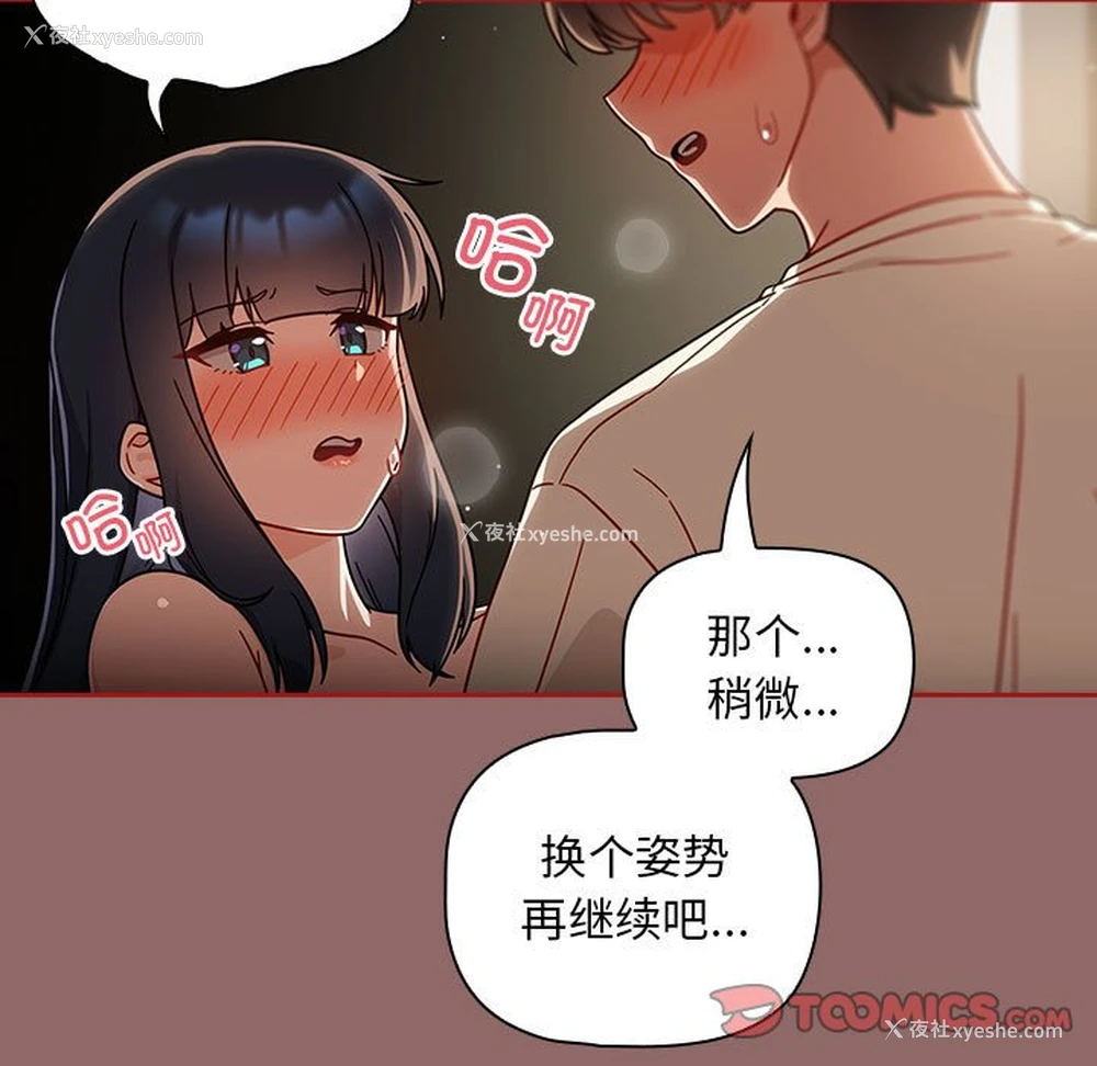 33P - 欢迎加入粉丝团