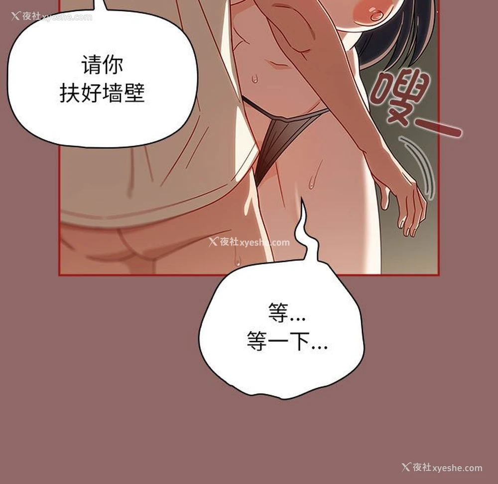 35P - 欢迎加入粉丝团