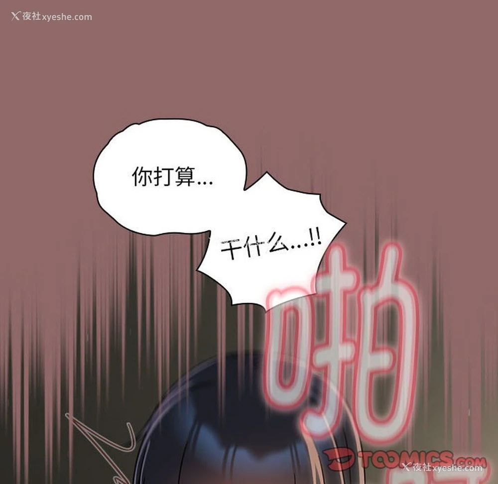 36P - 欢迎加入粉丝团