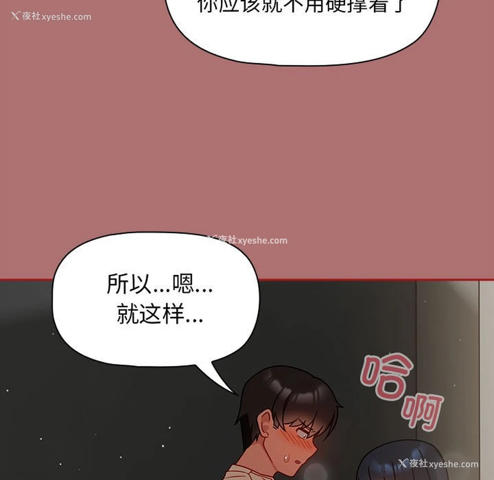 41P - 欢迎加入粉丝团