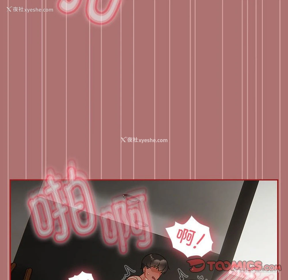 48P - 欢迎加入粉丝团