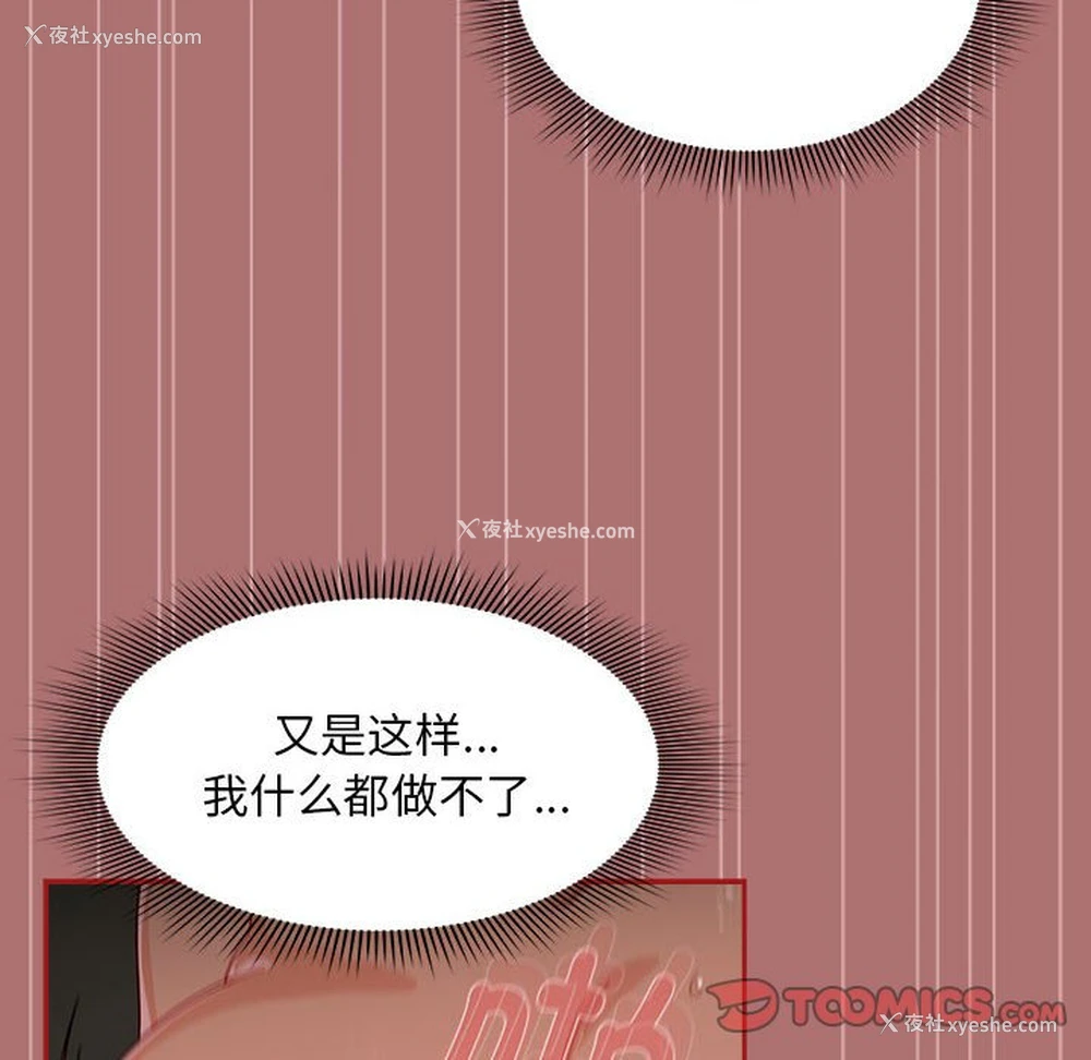 54P - 欢迎加入粉丝团