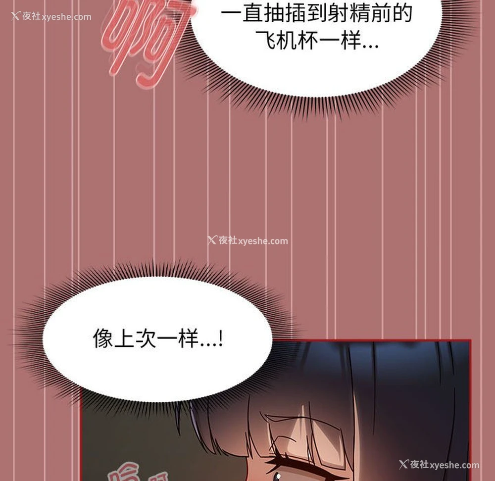 56P - 欢迎加入粉丝团