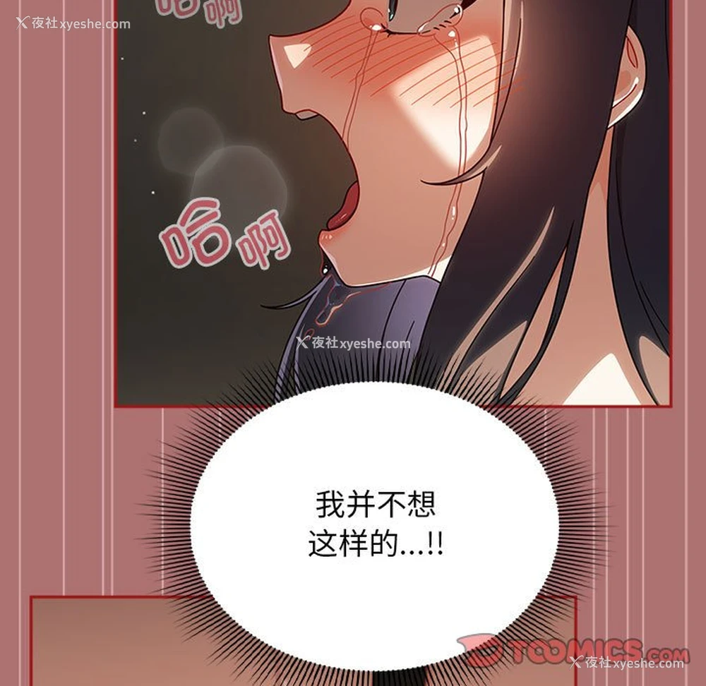 57P - 欢迎加入粉丝团