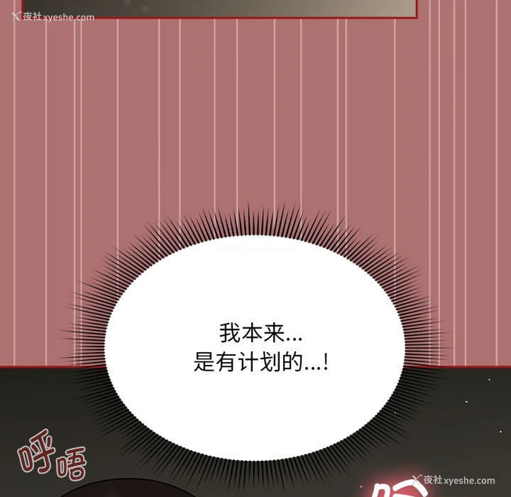 59P - 欢迎加入粉丝团